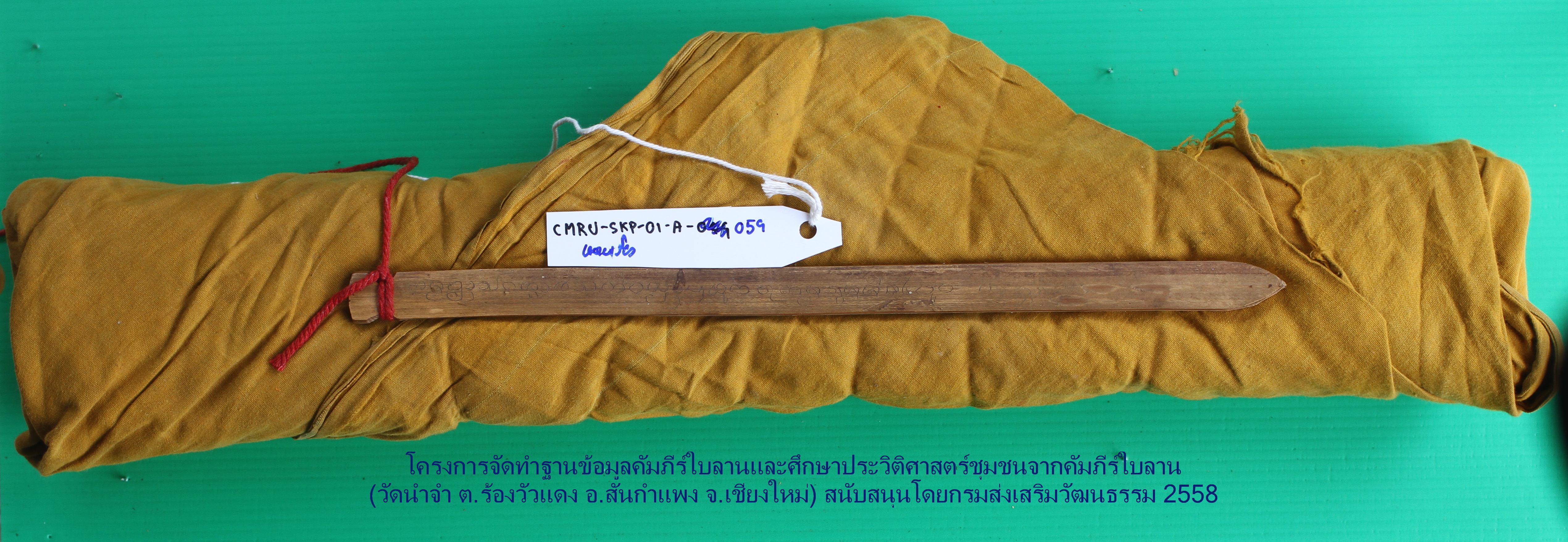 สติปัฏฐาน