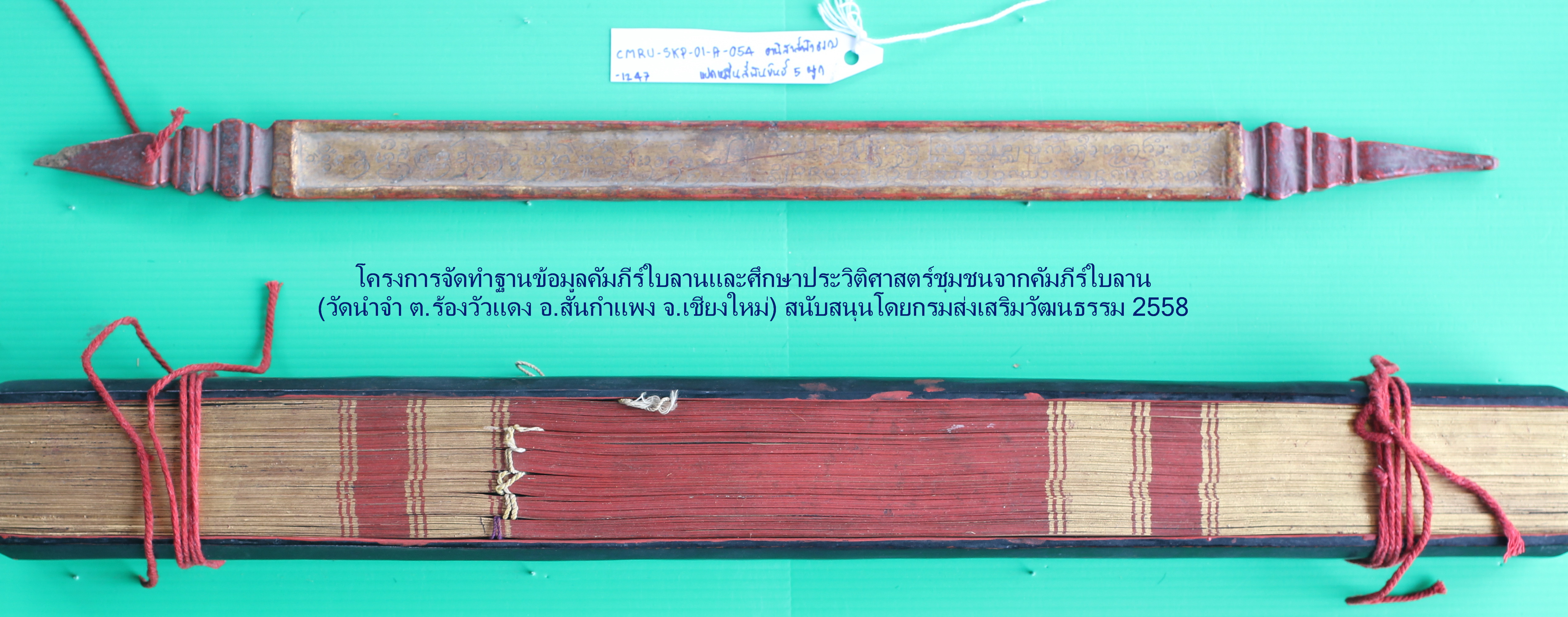 แปดหมื่นสี่พันขันธ์