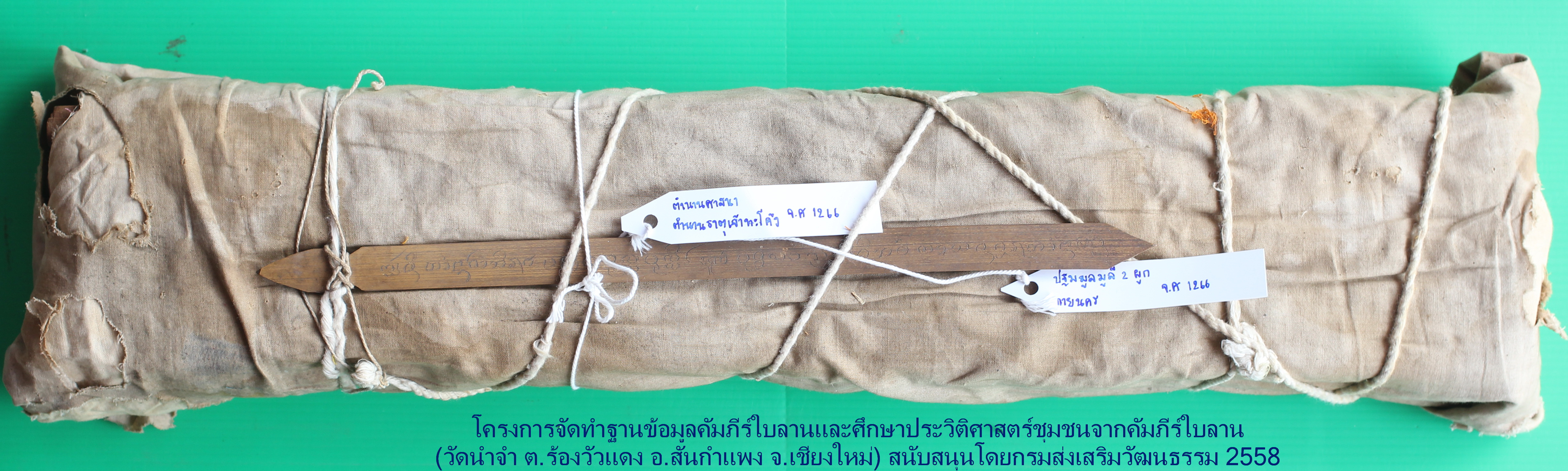 กายนคร