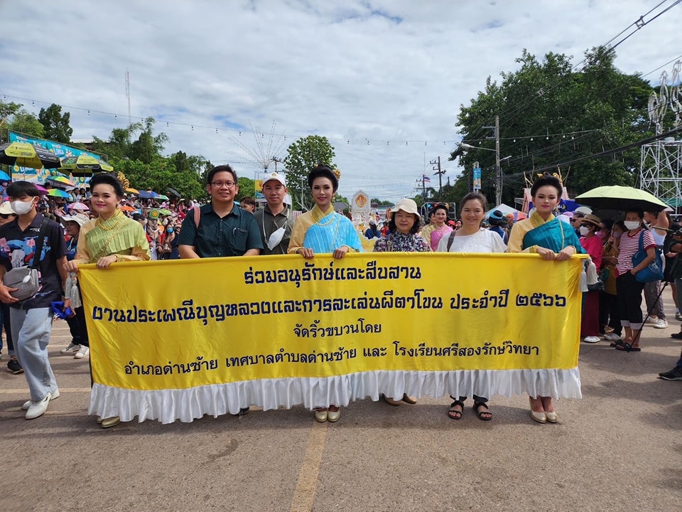ภาพประกอบ: ร่วมการสัมมนาเชิงปฏิบัติการ และการลงพื้นที่แลกเปลี่ยนเรียนรู้ “การขับเคลื่อนทุนทางวัฒนธรรมเพื่อการพัฒนาเชิงพื้นที่โดยเครือข่ายมหาวิทยาลัยราชภัฏ”