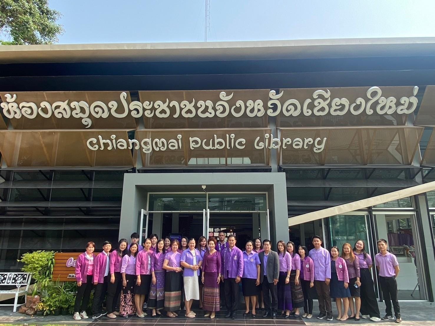 ภาพประกอบ: กิจกรรม "วันรักการอ่าน"