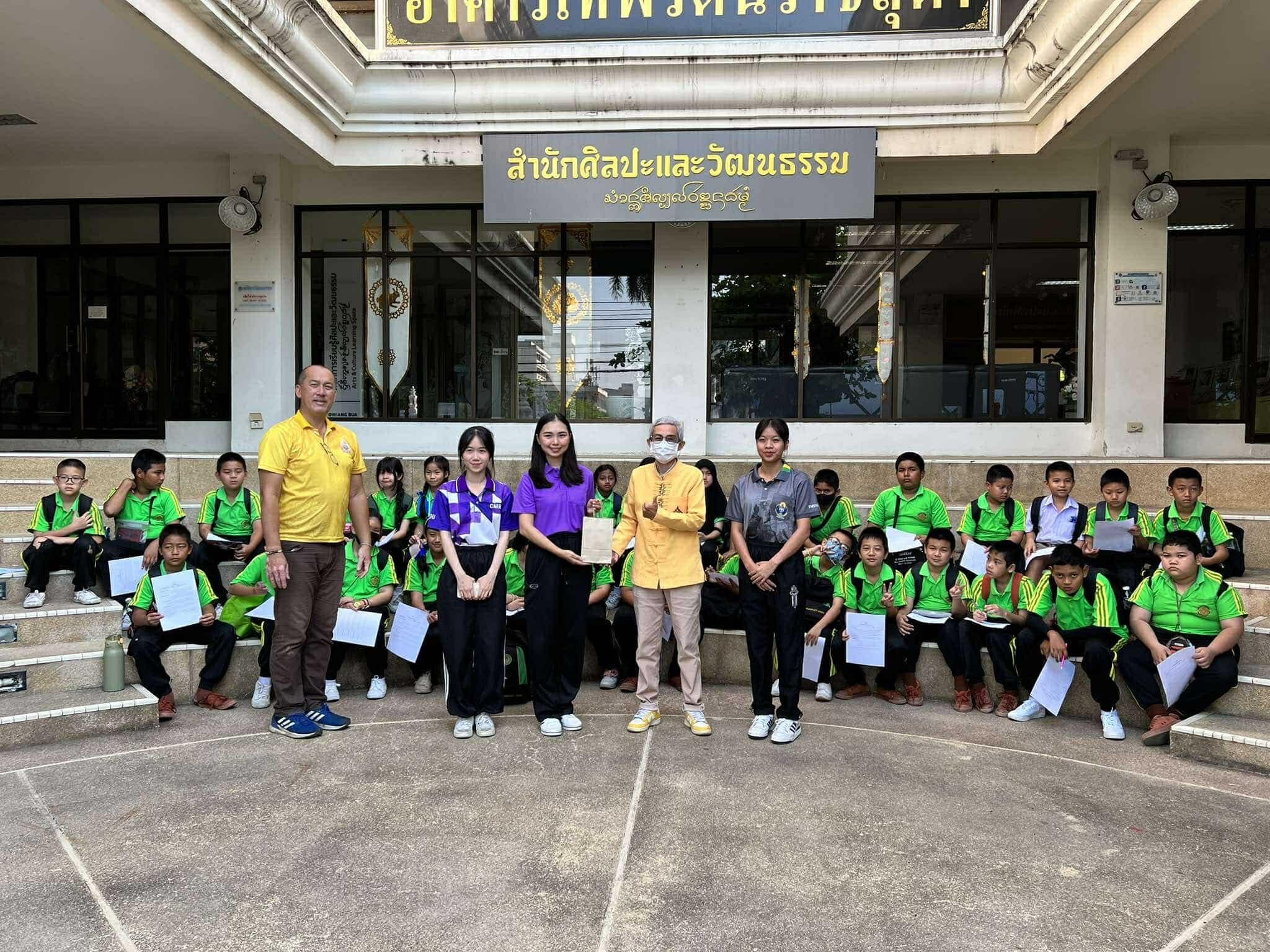 ภาพประกอบ: ต้อนรับคณะครูและนักเรียนโครงการส่งเสริมกิจกรรมเรียนรู้นอกสถานที่ โรงเรียนวัดศรีดอนไชย สังกัดสำนักการศึกษา เทศบาลนครเชียงใหม่