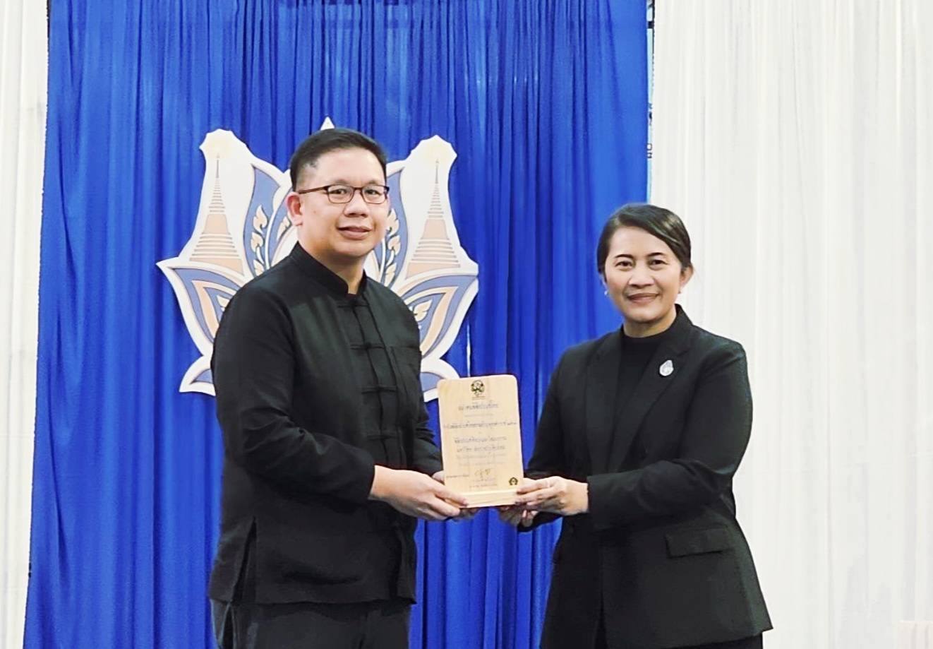 ภาพประกอบ: ร่วมพิธีรับรางวัลพิพิธภัณธ์ไทยสรรเสริญ ประจำปี 2567