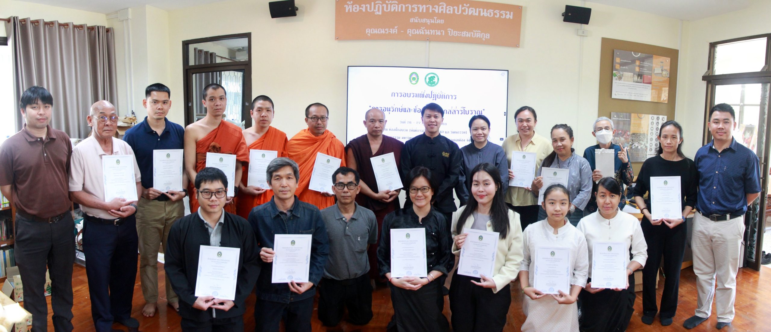 ภาพประกอบ: กิจกรรมอบรมเชิงปฏิบัติการ "การอนุรักษ์ซ่อมแซมเอกสารโบราณ ประเภทพับสา"