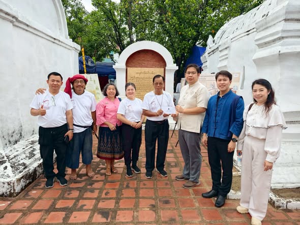 ภาพประกอบ: สำนักศิลปะและวัฒนธรรม มหาวิทยาลัยราชภัฏเชียงใหม่ ร่วมเป็นเจ้าภาพจัดงาน “ป๋าเวณีทำบุญตักบาตรเจ้าพ่อช้างเผือก” ไหว้สาพญาช้างเผือกหัวเวียงเชียงใหม่ ปี พ.ศ. 2569