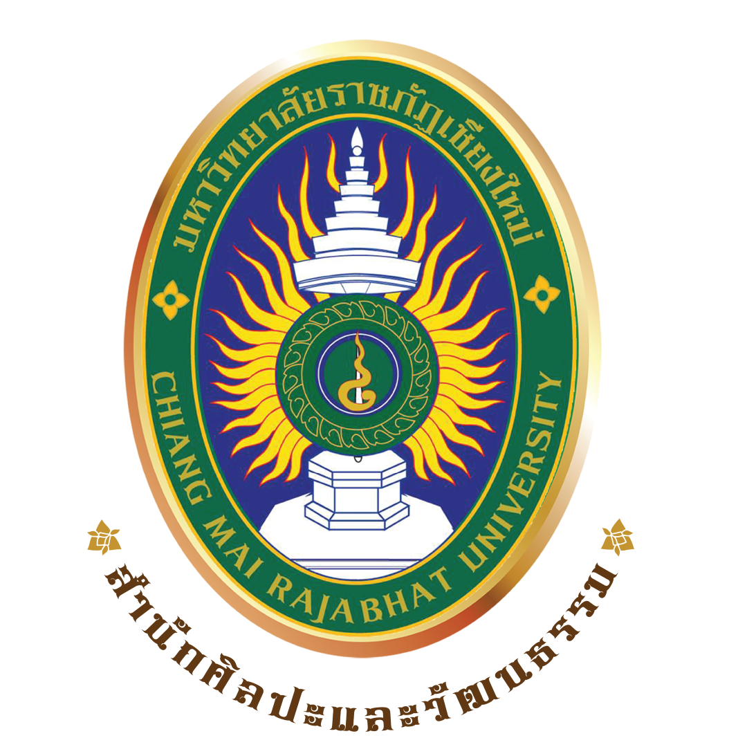 ภาพประกอบ: คู่มือการอบรมและสอบธรรมศึกษา ชั้นตรี โท เอก