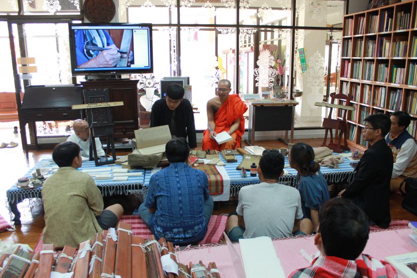 ศูนย์การเรียนรู้ในการส่งเสริม การอนุรักษ์และเผยแพร่ศิลปวัฒนธรรม